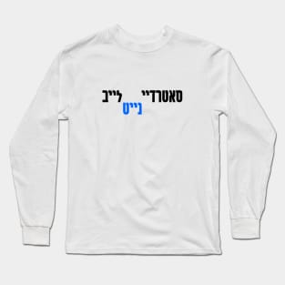 סאטרדיי נייט לייב Long Sleeve T-Shirt